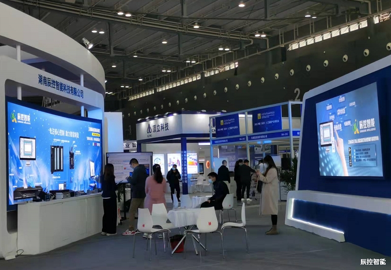 辰控智能参展2021中部（长沙）人工智能暨首届亚洲智能装备博览会