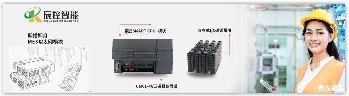 WITLINE-CM01-4G云信号通信板远程运维除臭系统