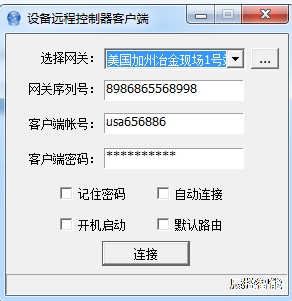 WITLINE-BOX驱动，远程客户端下载