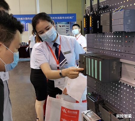 辰控智能参展中国中部（郑州）国际装备制造业博览会