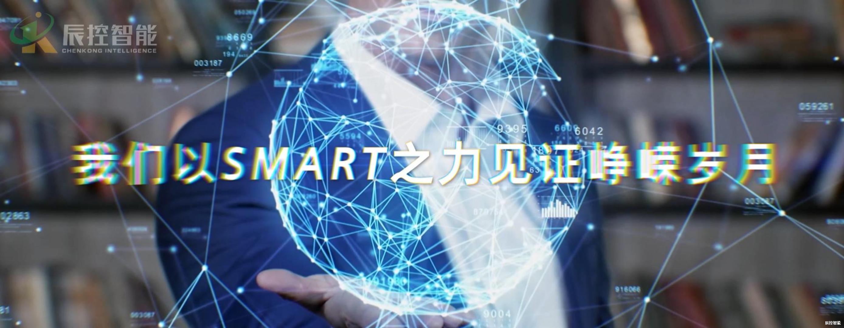 辰控智能国产SMART物联网PLC介绍