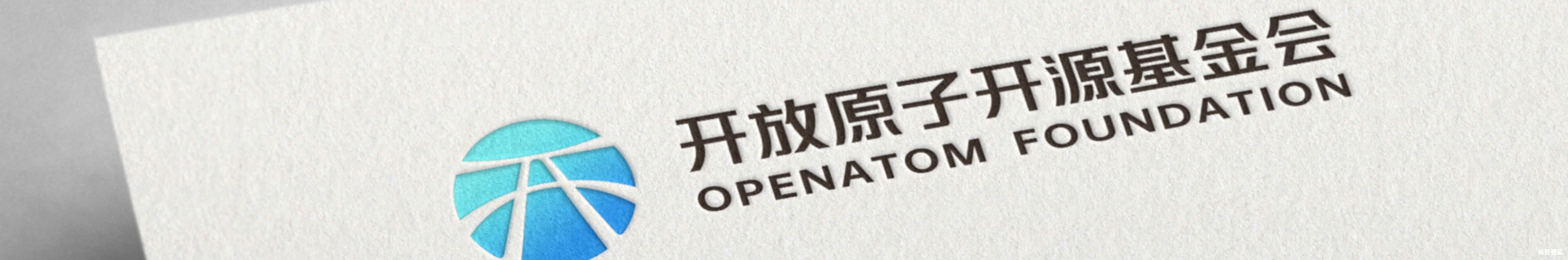 开放源子大赛1.png