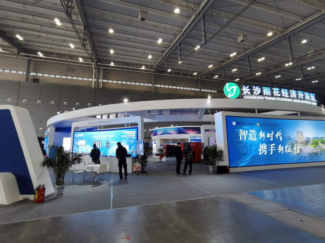 展会研讨会现场