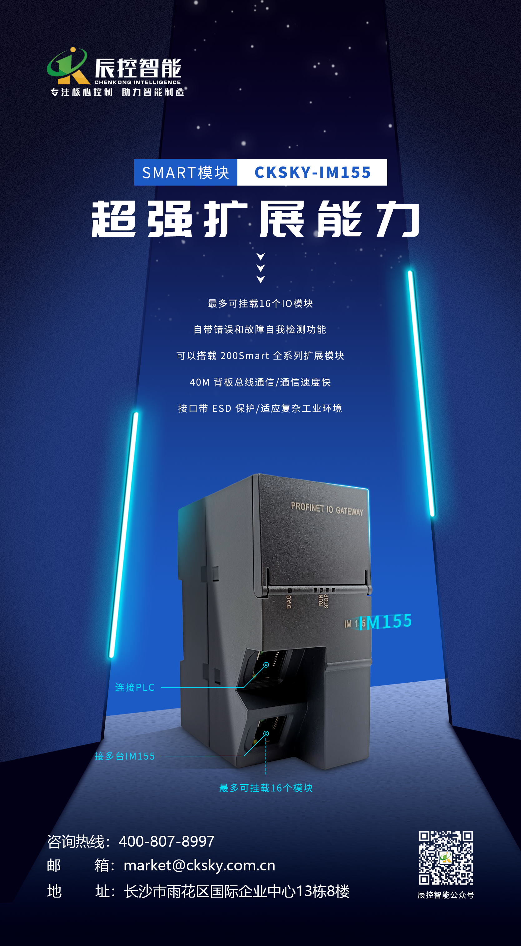 海报29（改灯）.png