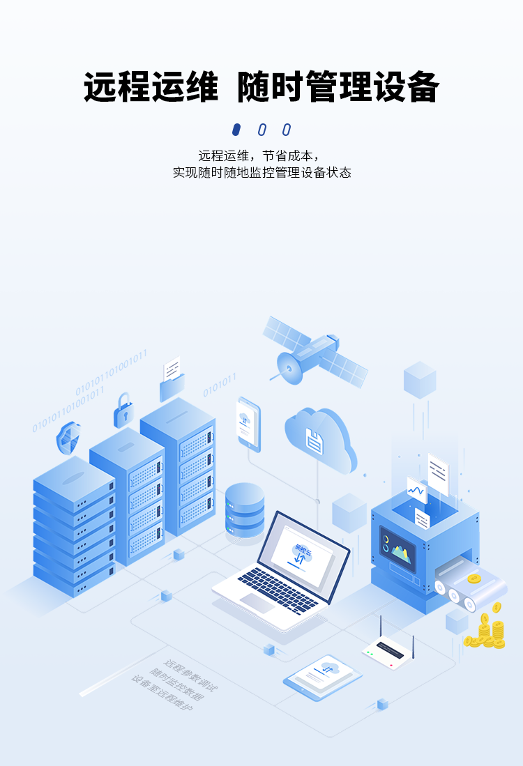 图层 9.png