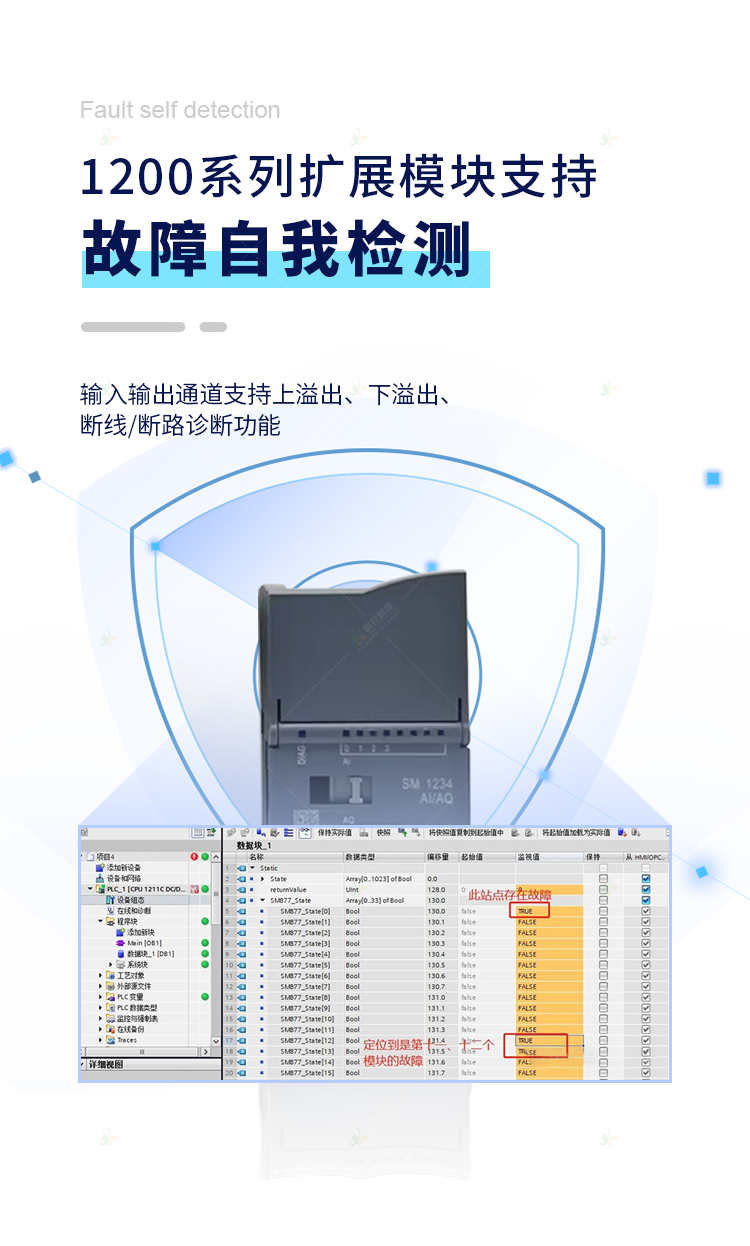 图层 8.png