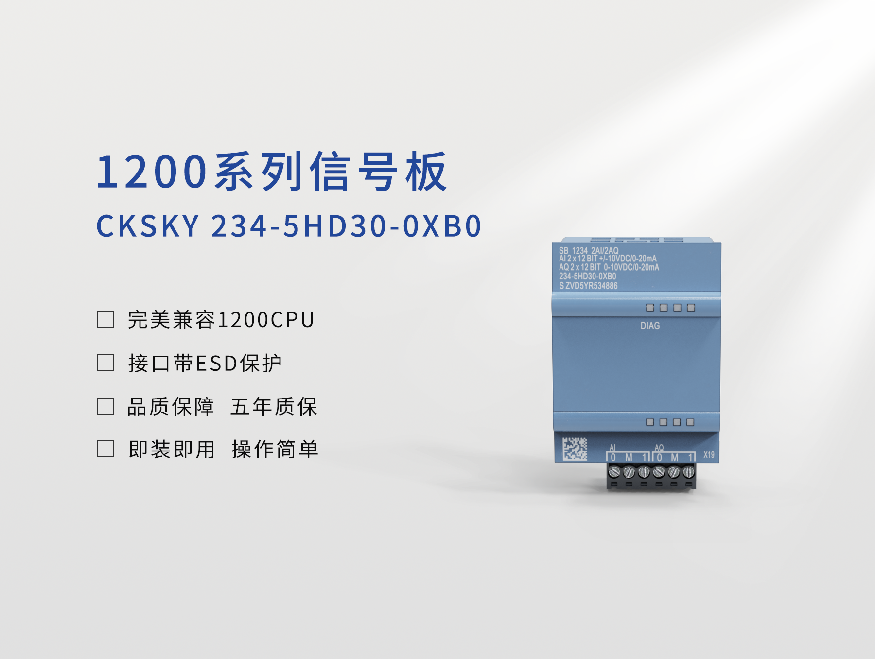 234-5HD30-0XB0