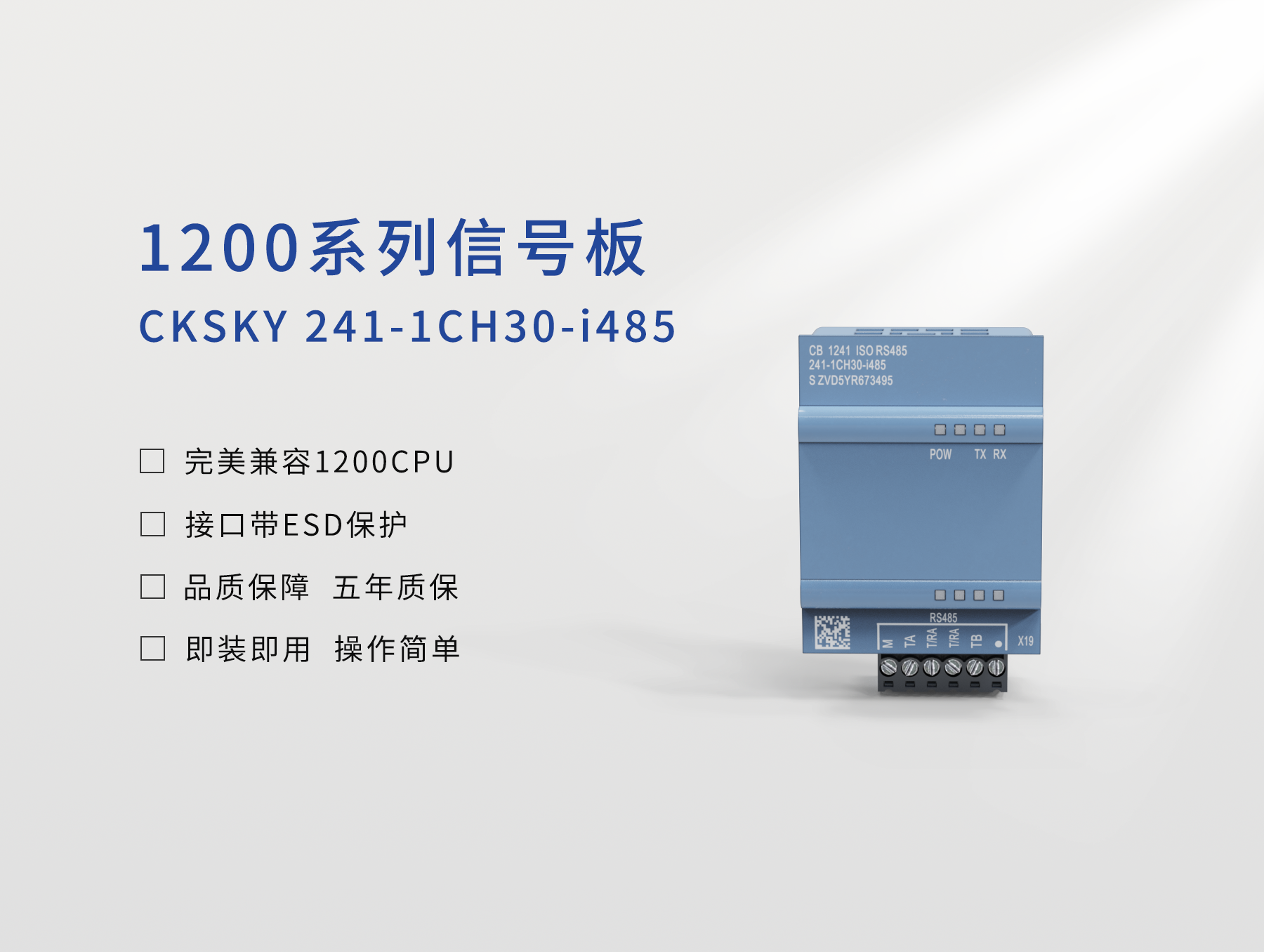 241-1CH30-i485