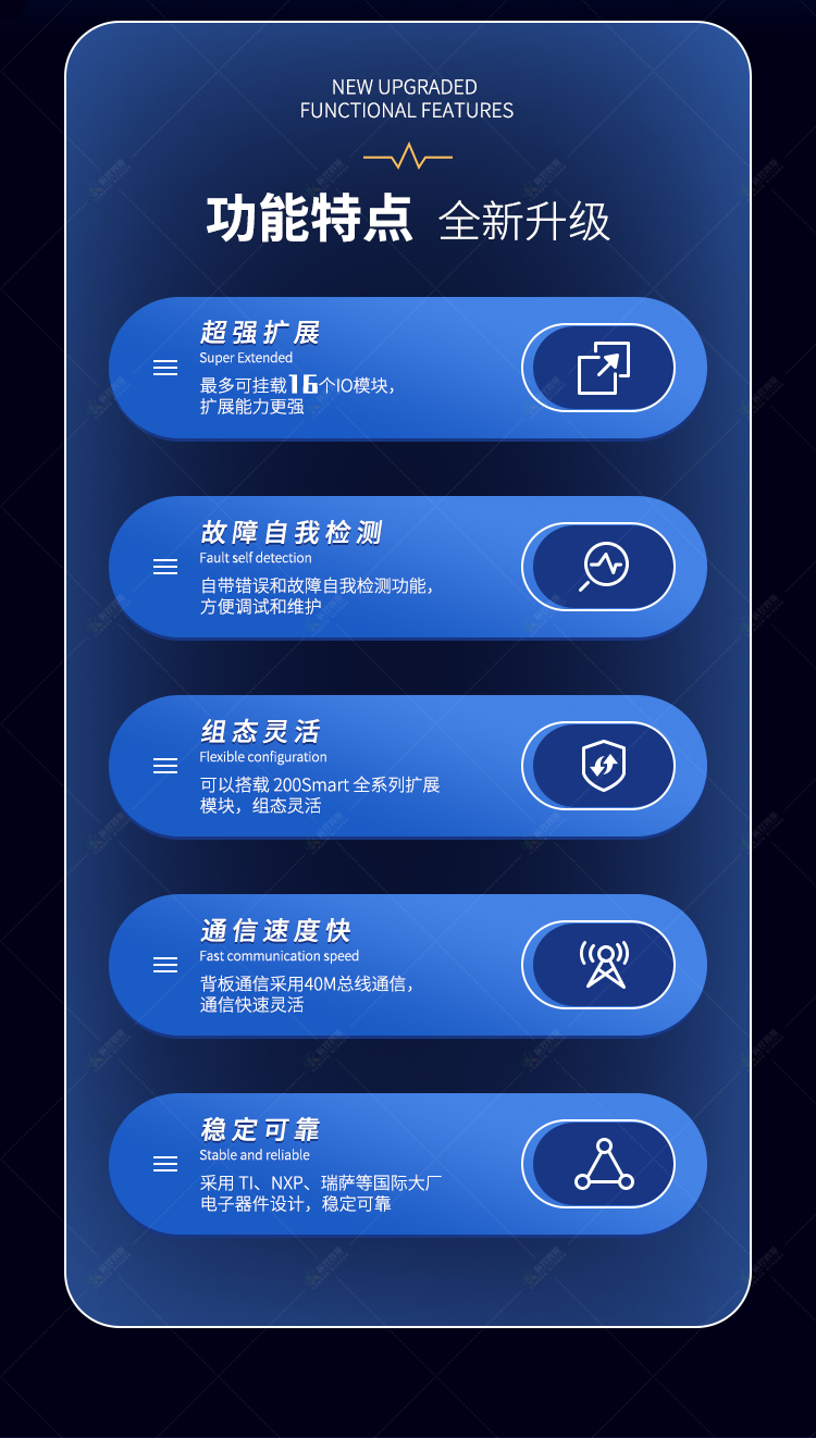 图层 8.png