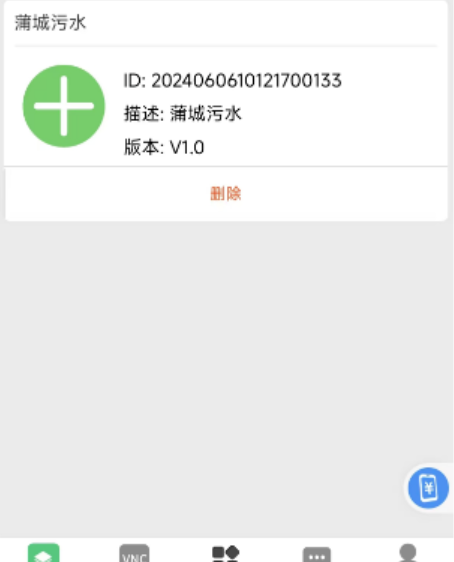 手机.png