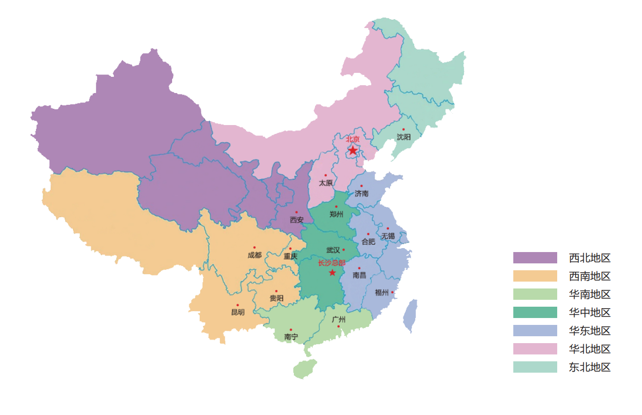 中国服务网点(1).png
