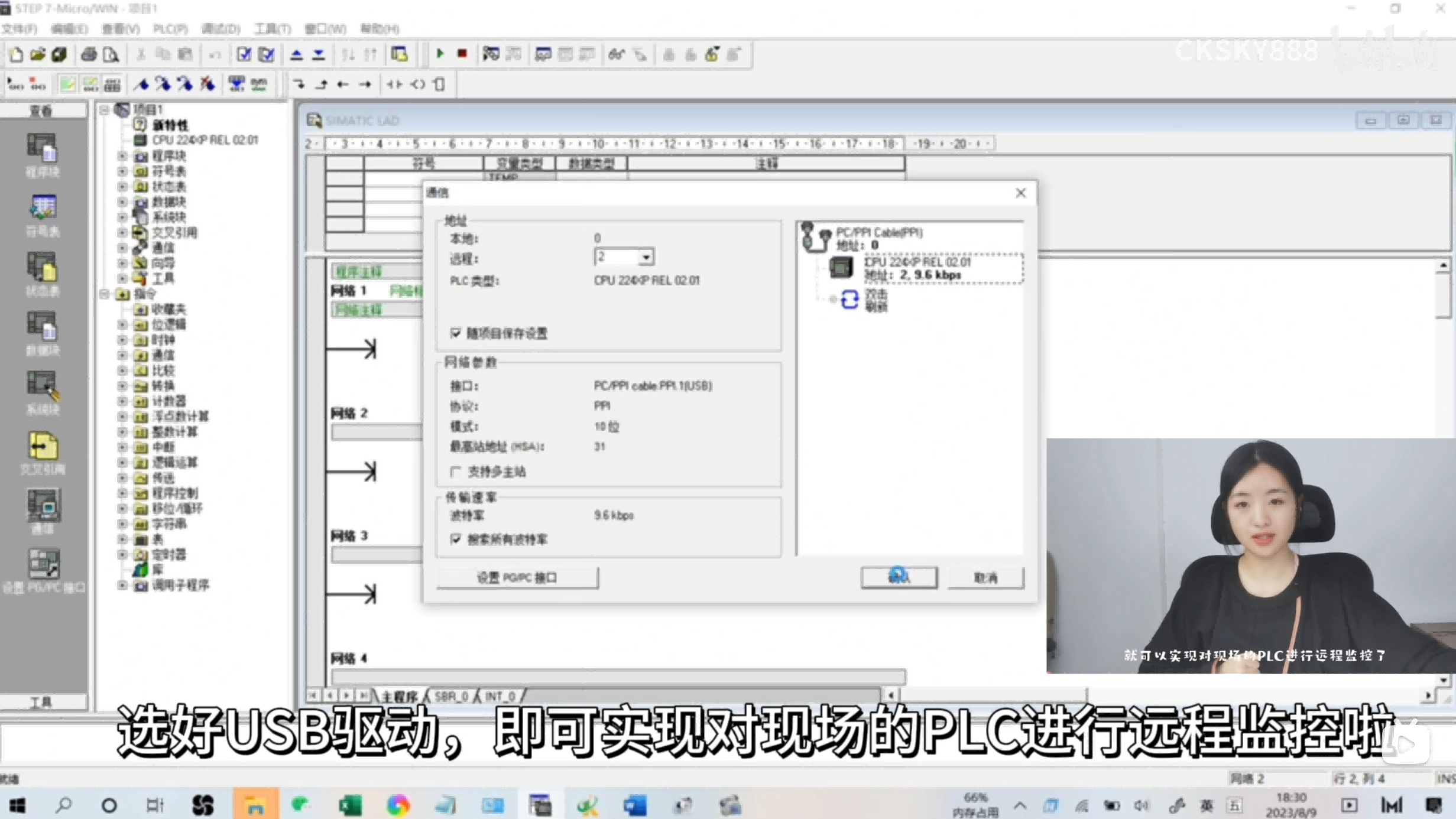 WITLINE-XBOX USB操作步骤(2).png