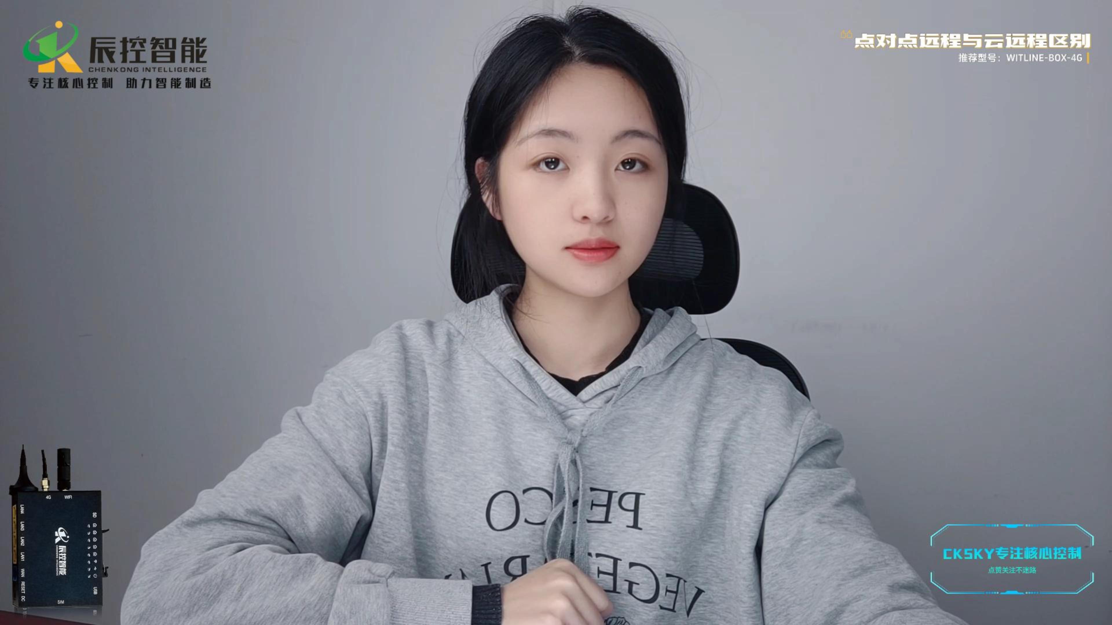 点对点远程与云远程区别-封面.jpg