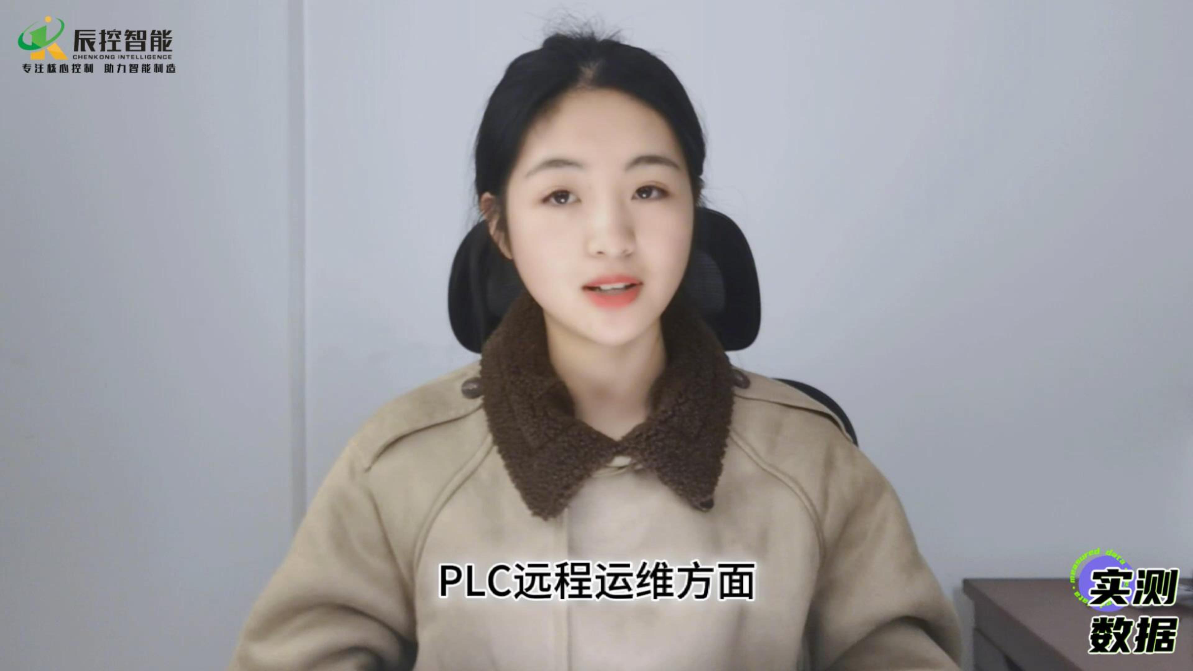 桌面远程好还是PLC远程监控模块好-封面.jpg
