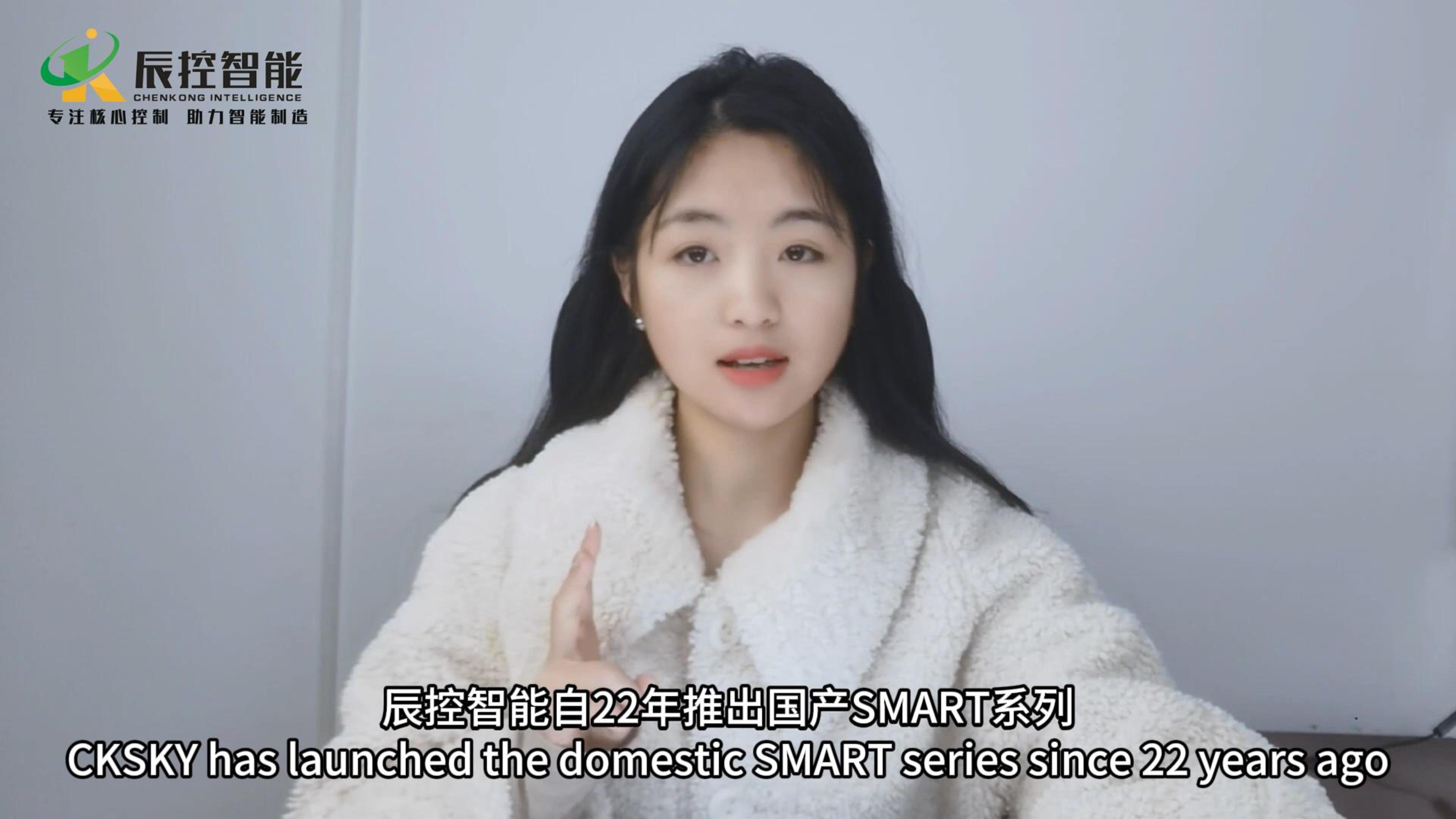 辰控智能SMART PLC介绍-有英文-封面.jpg