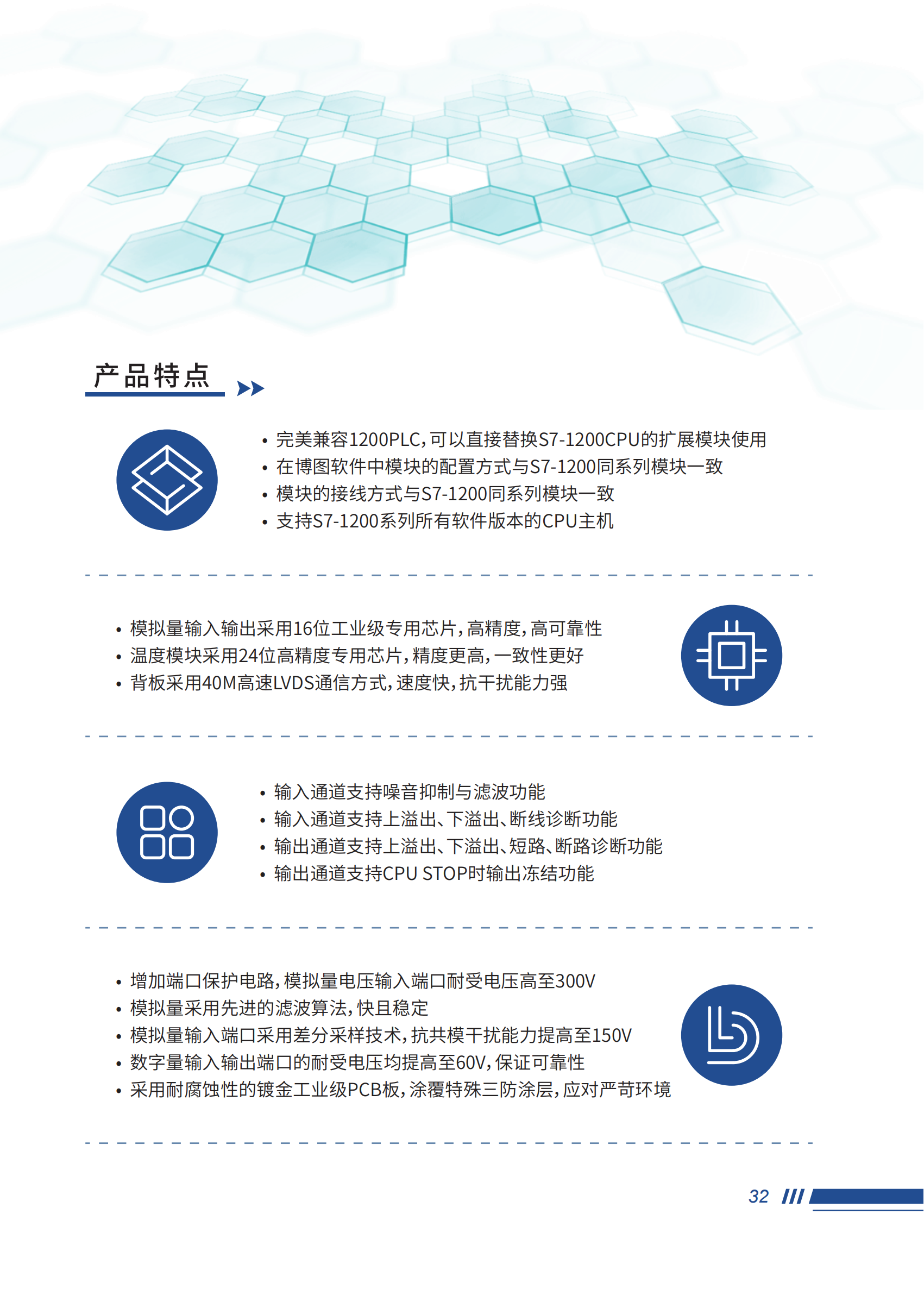 1200 200SMART官网色（改顺序）_34.png
