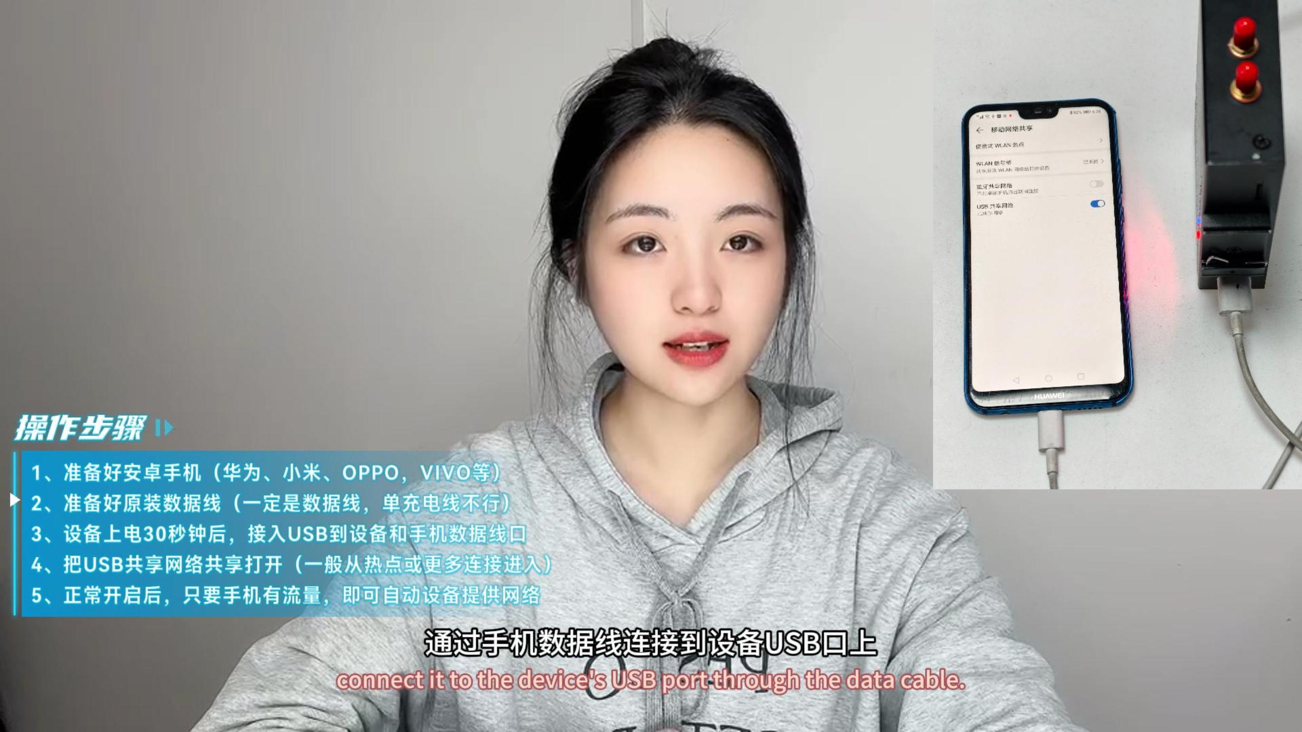 USB给WITLINE-BOX上网-封面.jpg